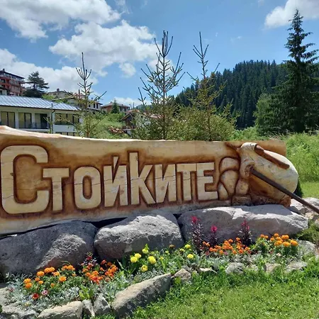 Апартаменты Panorama Belvedere Stoykite